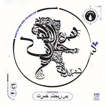 Haram – بس ربحت, خسرت "When You Have Won, You Have Lost"