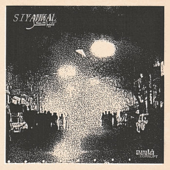 Siyahkal – Corrupt / فاسد